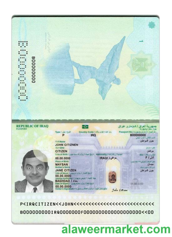 Iraq passport 2024-present